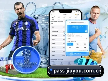 九游体育网页 APP